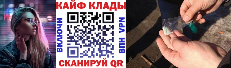 Магазин наркотиков Далматово Конопля Cocaine КЕТАМИН A-PVP Меф Гашиш
