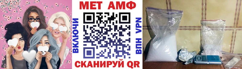 АМФЕТАМИН 97%  Далматово 