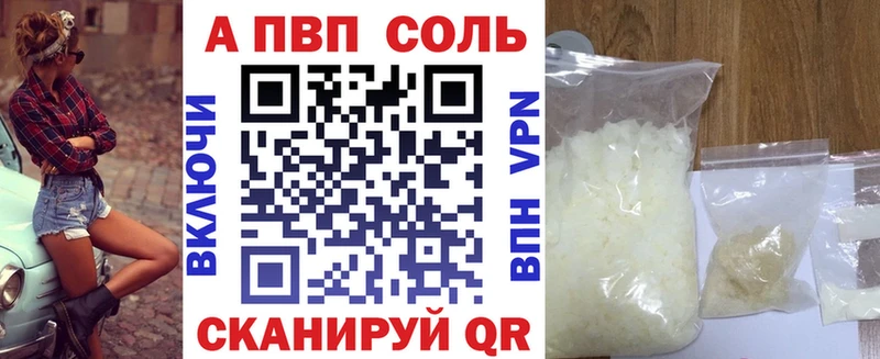 APVP СК  Далматово 