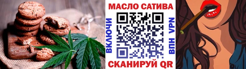 купить закладку  Далматово  Canna-Cookies конопля 