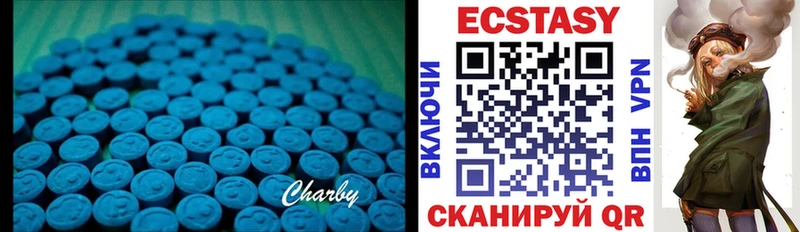 Экстази бентли  Далматово 