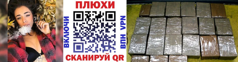 магазин  наркотиков  Далматово  ГАШ убойный 