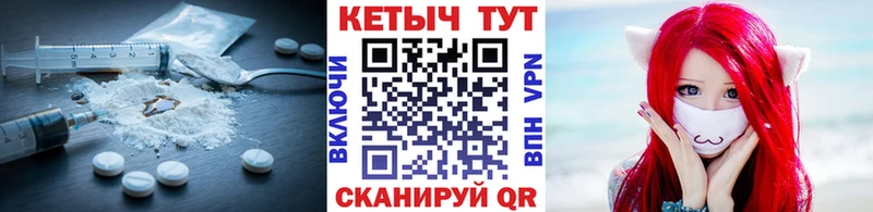 дарнет шоп Далматово Кетамин ketamine