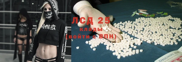 марихуана Михайловск