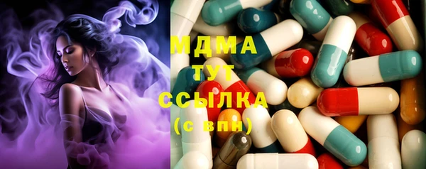 прущий лед Михайловка