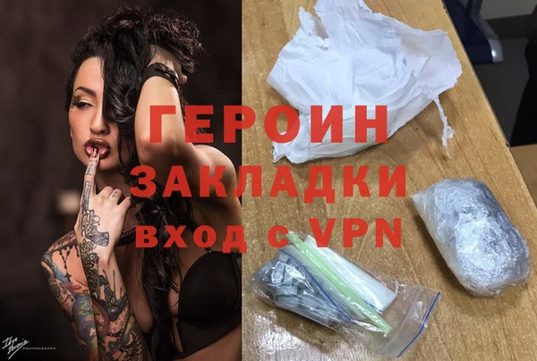 марихуана Михайловск