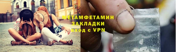 прущий лед Михайловка