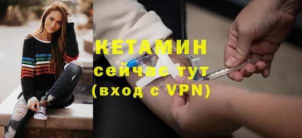 бутират Гусев