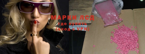 прущий лед Михайловка