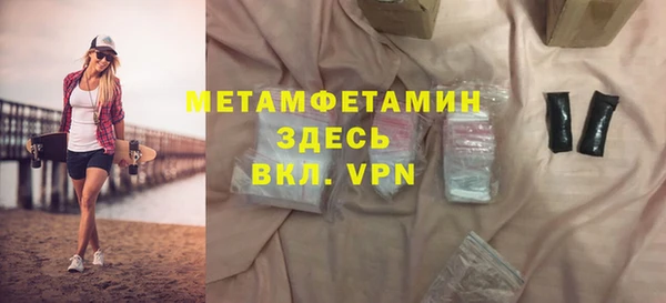 марки lsd Мегион