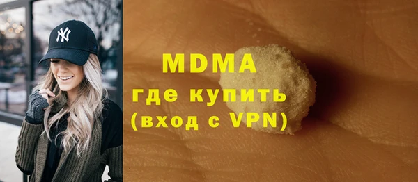 ALPHA PVP Медногорск