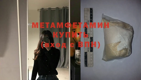 бутират Гусев