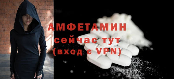 таблы Медвежьегорск