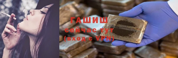 ALPHA PVP Медногорск