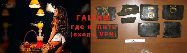 герыч Гусь-Хрустальный