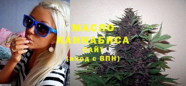 марихуана Михайловск
