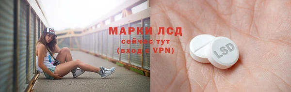 герыч Гусь-Хрустальный