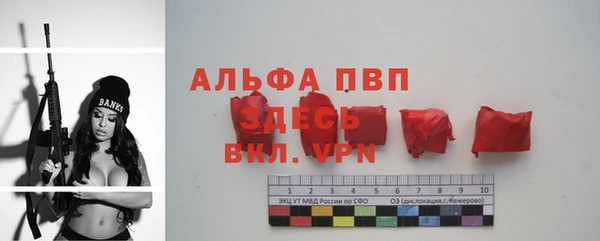 бутират Гусев