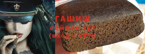 марихуана Михайловск