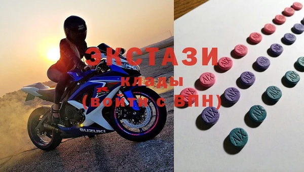 ALPHA PVP Медногорск