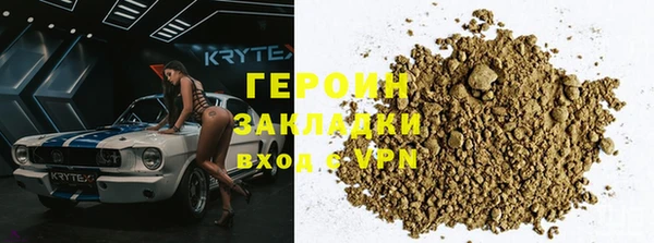 марихуана Михайловск