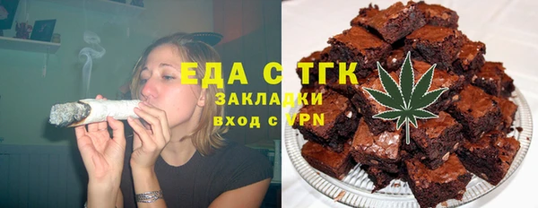 бутират Гусев