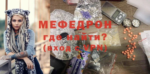 ALPHA PVP Медногорск