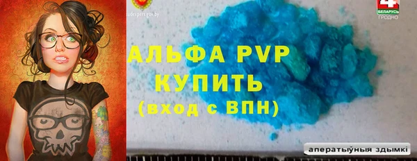 марихуана Михайловск