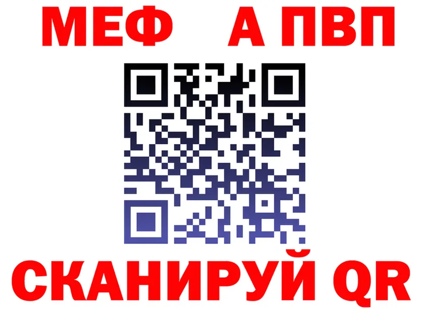 МЕФ 4 MMC зеркало маркетплейс блэк спрут Далматово