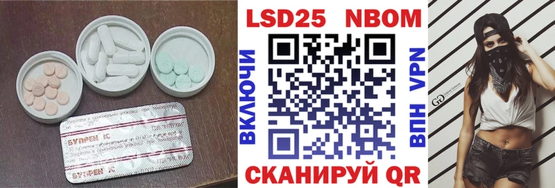 LSD-25 экстази кислота  Далматово 