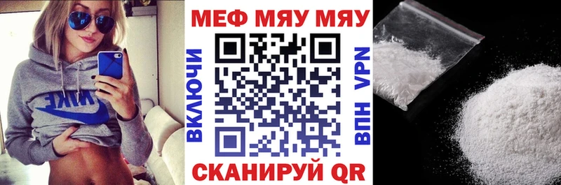 hydra tor Далматово МЯУ-МЯУ 4 MMC