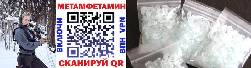 МЕТАМФЕТАМИН кристалл  Далматово 