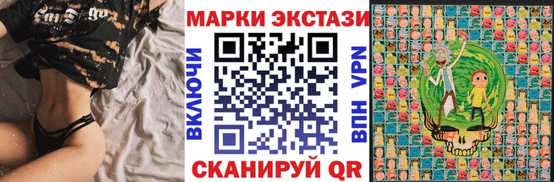 Наркотические марки 1,8мг где можно купить Далматово