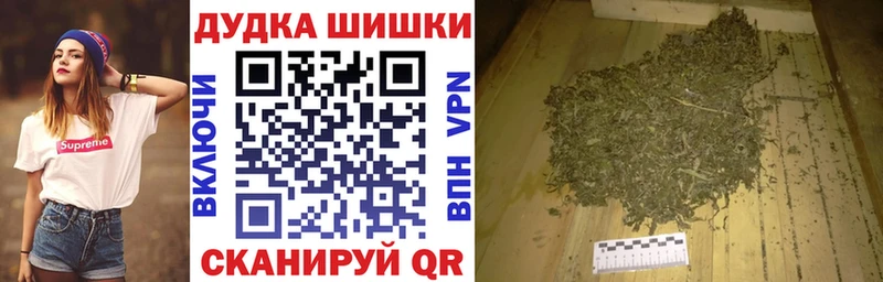 цена Далматово Шишки марихуана LSD WEED